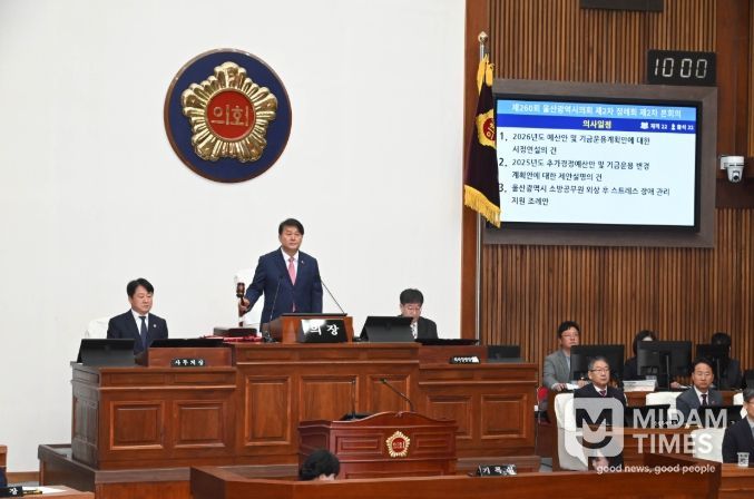 제260회 제2차 정례회 제2차 본회의