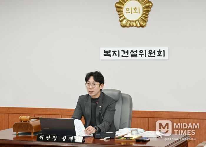 울산시 중구의회 정재환 의원