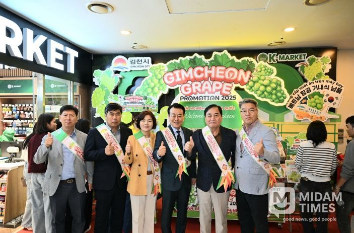 김천포도 홍보·판촉 행사_하노이 K마켓