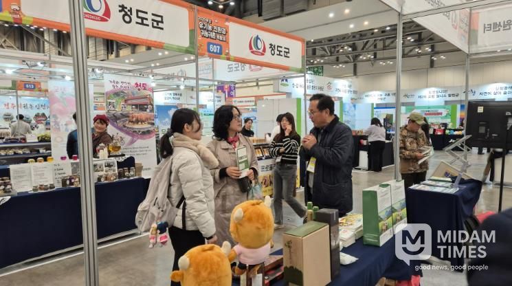 청도군, ‘제15회 부산 유기농·친환경·귀농귀촌박람회’참가(부산벡스코)