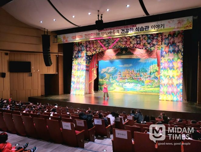 영덕군어린이급식관리지원센터가 어린이의 건강한 식습관을 위해 인형극을 선보이고 있다.