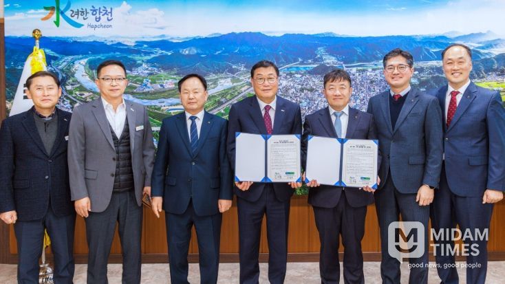 합천군, 농협중앙회와 농촌체험 관광 활성화를 위한 협약 체결