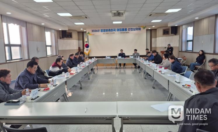 함안군, 2026년 공공비축미곡 매입품종 선정