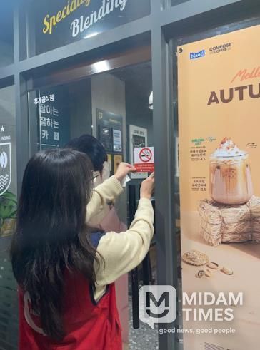 함안군보건소, 공중이용시설 금연구역 합동점검 실시