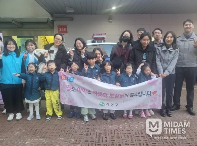 부산 사상구, 아동학대 예방 ‘1120데이’ 성료