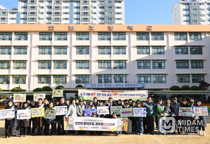 부산 동래구, ‘어린이 약취·유인 예방 합동 캠페인’ 실시