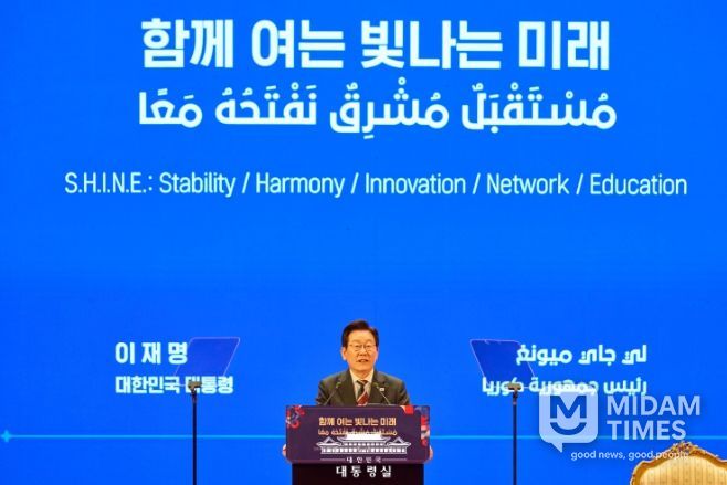 카이로대학교 연설(대통령실)