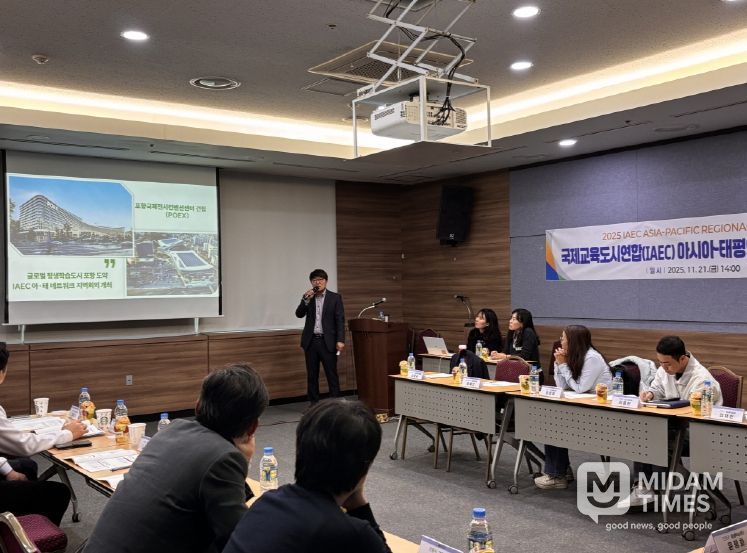 2025년 IAEC 아·태 네트워크 실무자 회의에서 노종철 포항시 평생학습팀장이 올해 포항시 우수사례를 발표하고 있는 모습.
