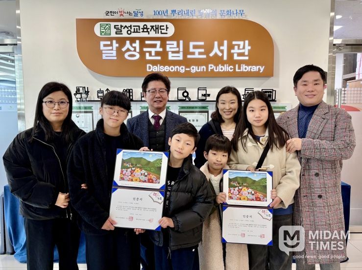 달성군립도서관, ‘책 읽는 가족’ 2가정 선정