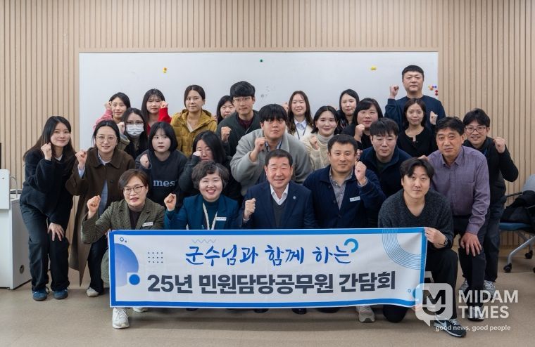 민원담당공무원 간담회 사진_단체사진