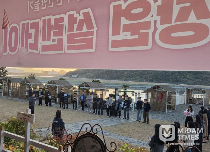 창원특례시, 제2기‘설렌데이’8쌍 커플 탄생