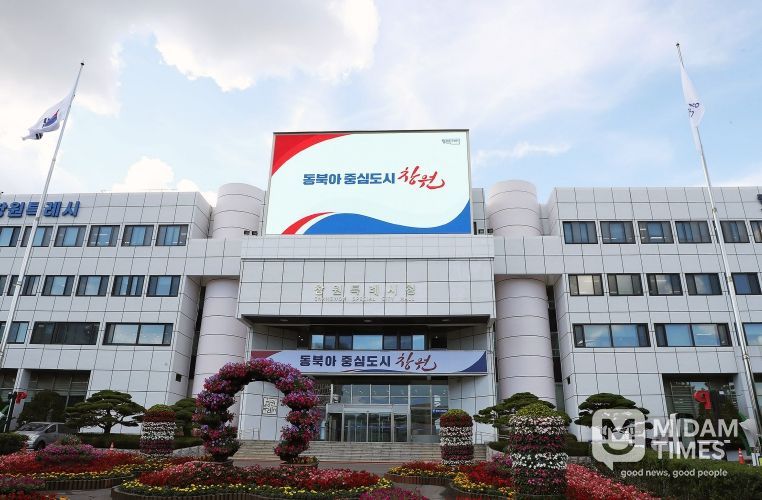 창원특례시, 2026년도 예산안 ‘4조 142억원’ 편성(예산담당관)