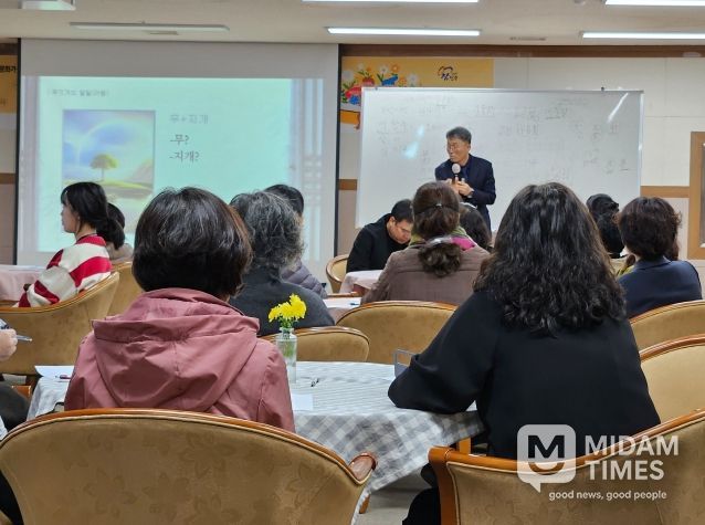 진주시 ‘문화가 있는 날’ 특강 성료