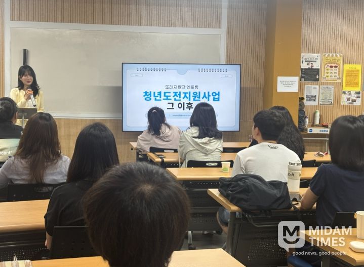 2025 청년도전지원사업 ‘또래지원단’ 운영