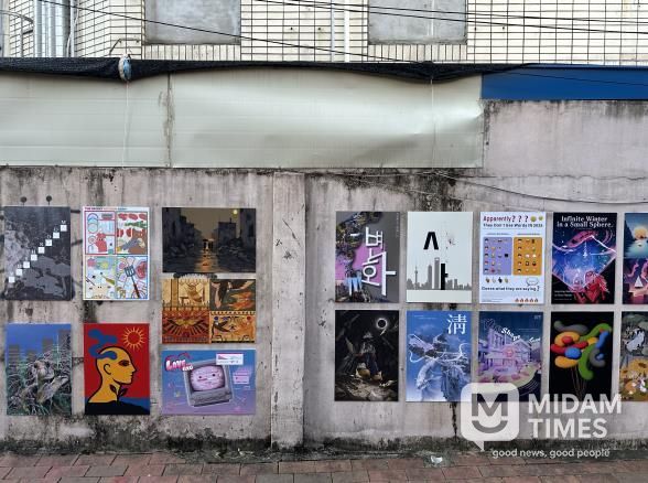 2025 동성로 그래픽 전시 사진