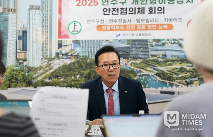 연수구, ‘킥보드 없는 거리’ 검토요청서 경찰에 제출