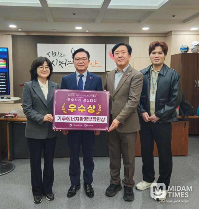 천안시가 지난 24일 서울 용산 드래곤시티에서 열린 제3회 화학사고 지역대비체계 우수사례 경진대회에서 우수기관에 선정돼 기후에너지환경부장관상을 수상하고, 기념촬영을 하고 있다.