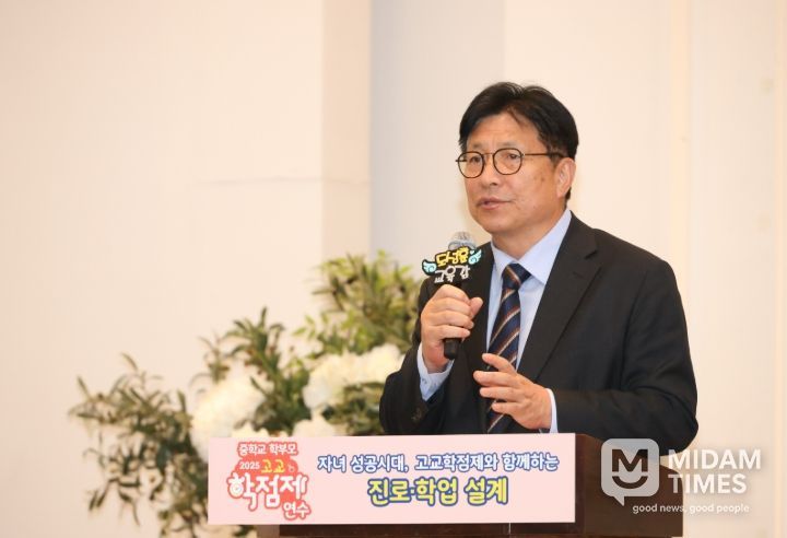 도성훈 인천광역시교육감, 중학교 고교학점제 학부모 연수 참석