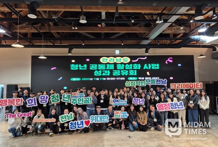 보성군, 2025 전남형 청년공동체 활성화 사업 우수상 쾌거_2025 전남형 청년공동체 활성화사업 성과공유회에서 우수상을 수상했다