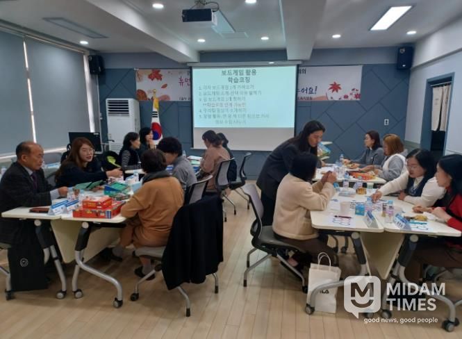 2025 경주기초학력거점지원센터 11월 사례회의 실시