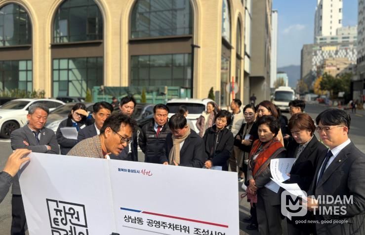 기획행정위, 상남동 공영주차타워 신축 예정지 현장 점검