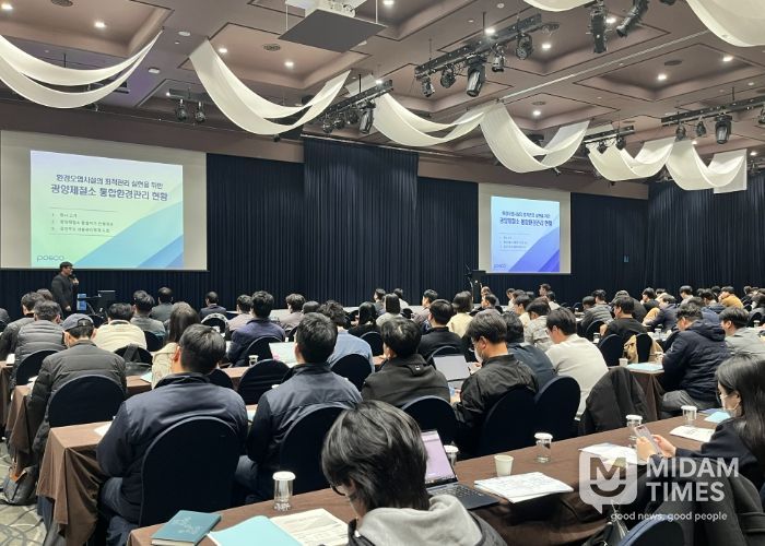 영산강유역환경청은 11월 25일 통합허가사업장 134개소를 대상으로 2025년 하반기 통합허가사업장 사후관리 담당자 간담회를 개최하였다.