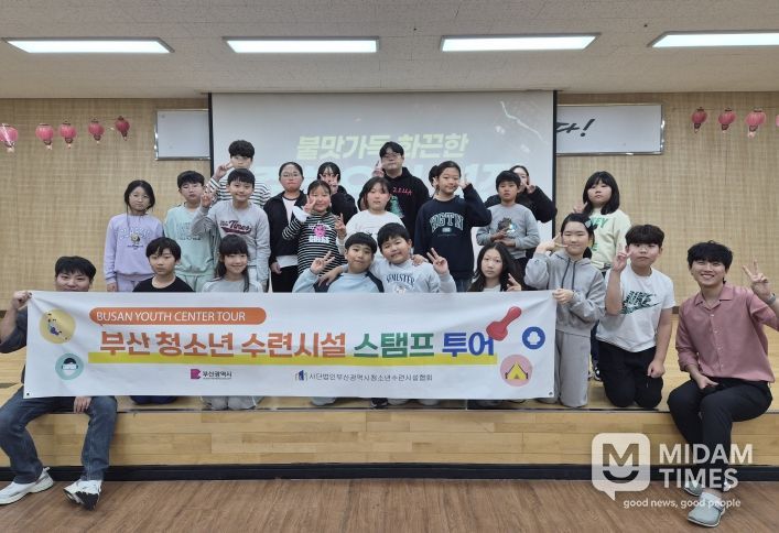 서구청소년문화의집, 2025 청소년 수련시설 스탬프투어 프로그램 운영