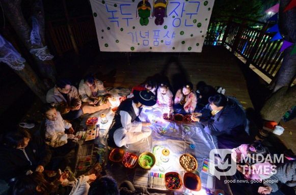 기장군, 숲-이음 산림문화행사 ‘반짝!도깨비마을’ 성황리 진행