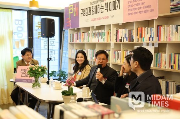 마포구 책방여행 첫날, 박강수 마포구청장과 함께한 책 이야기