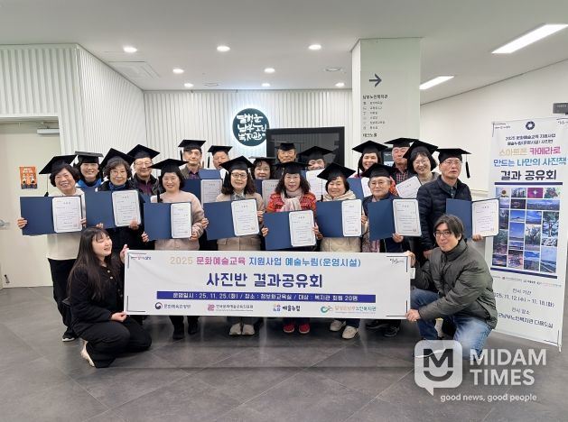 예술누림 성과공유회