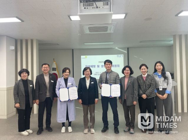 경산시, 2025년 자살 예방 및 생명 존중 위원회 개최