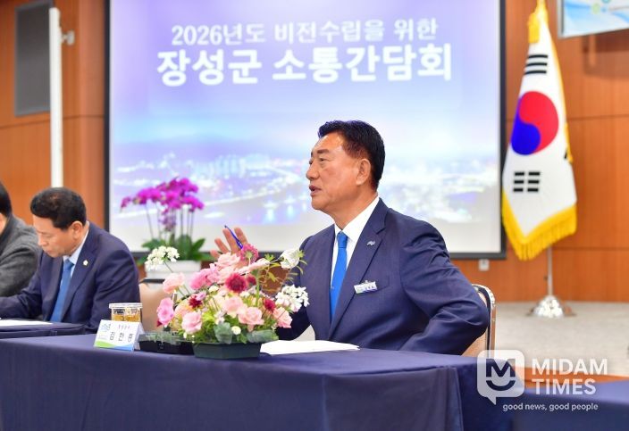 김한종 장성군수가 24일 열린 소통간담회에서 내년도 주요 군정에 대해 설명하고 있다. 장성군 제공