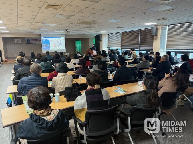 남구, 신정1동 뉴:빌리지 사업 주민 설명회 개최