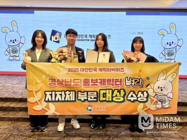 대한민국캐릭터어워즈대상수상