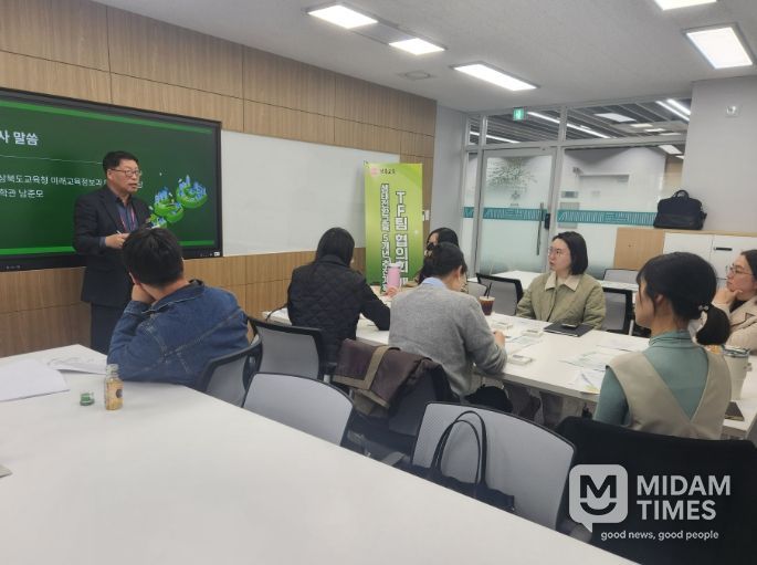 경북교육청, ‘경북형 생태 전환교육 5개년(2026~2030) 기본 계획’ 수립