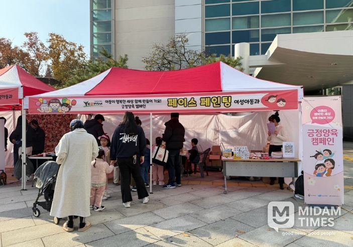 연수구, ‘2025년 아동 학대 예방의 날’ 주간행사 성료