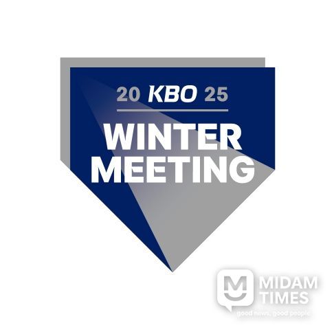 2025 KBO 윈터미팅 엠블럼