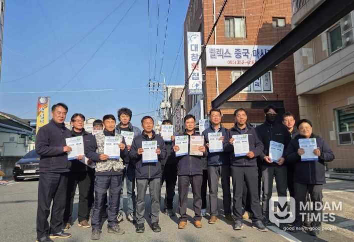 밀양시시설관리공단 직원들이 ‘김장철 음식물쓰레기 저감 캠페인’을 진행하며 기념 촬영을 하고 있다.