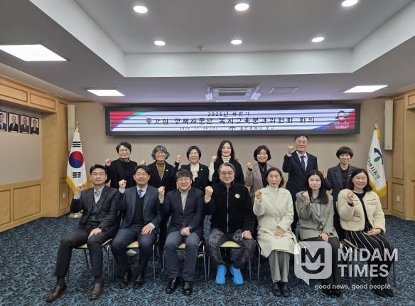 중구, 하반기 종갓집 정책자문단 복지교육분과 회의 개최