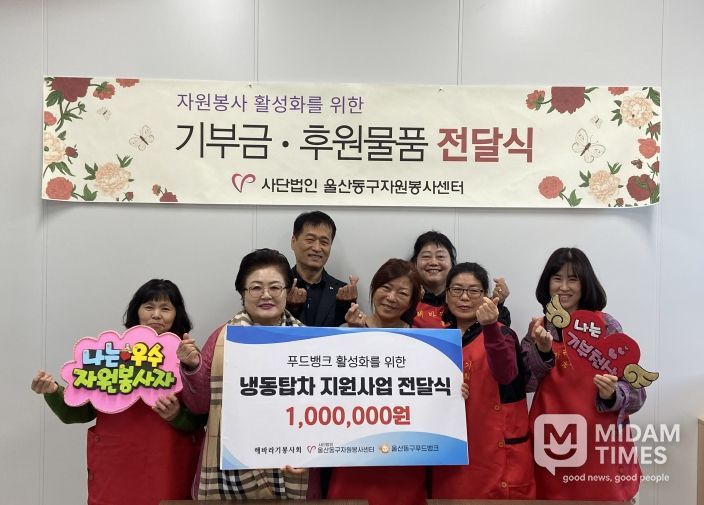 해바라기봉사회