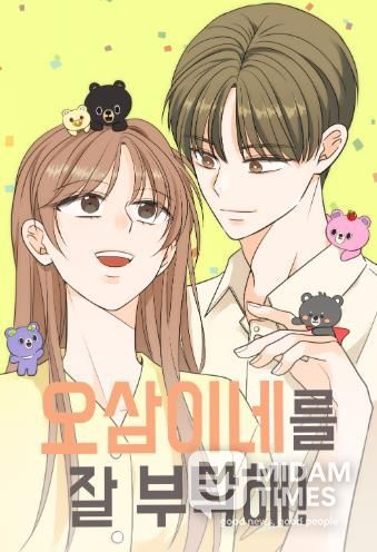 김천시, ‘오삼이 가족’ 웹툰으로 지역 홍보 나선다-문화홍보실(사진_웹툰 썸네일).