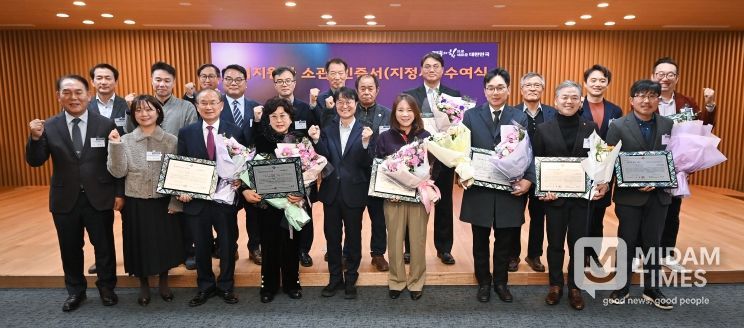 기업지원과 소관 단체별 인증서 수여식