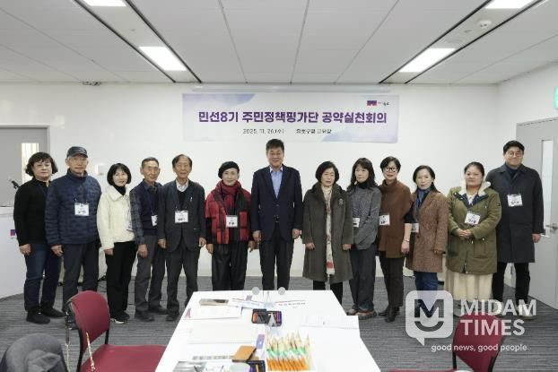 주민정책평가단 기념촬영