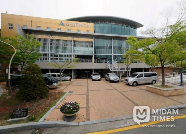 울산 보건환경연구원