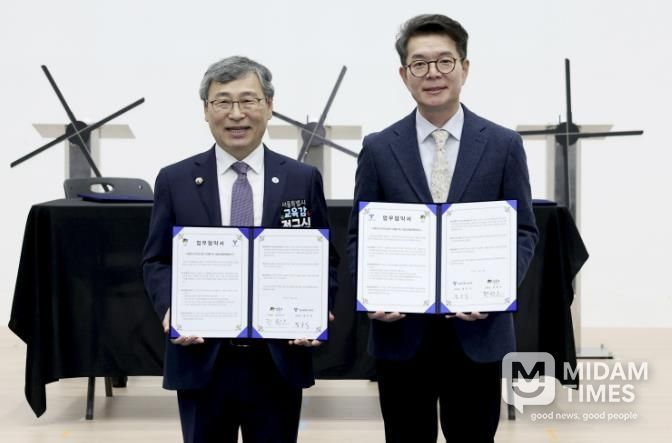 지난 22일 성동구와 서울특별시교육청이 ‘성동교육협력특화지구’ 업무협약을 체결했다.