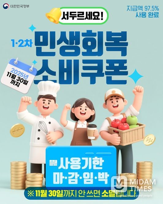 문화체육관광부