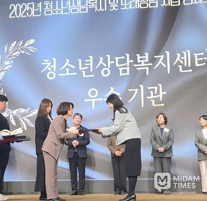 부산 금정구 청소년상담복지센터 우수운영기관 장관표창
