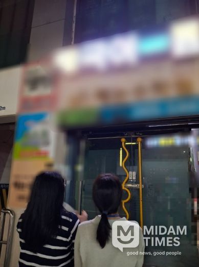 지난 점검 모습