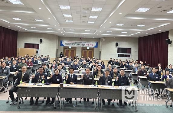 달서구, 제30회 달서경제포럼 개최… 글로벌 경제변화 대응 모색