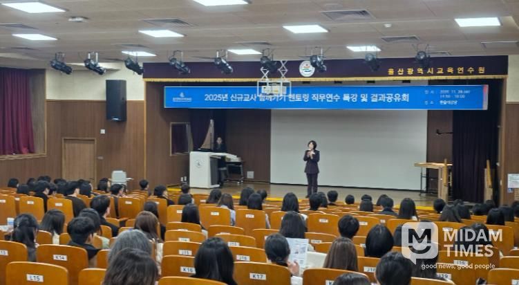 유치원과 초중등 신규교사들이 26일 한울대강당에서 연수에 참여하고 있다